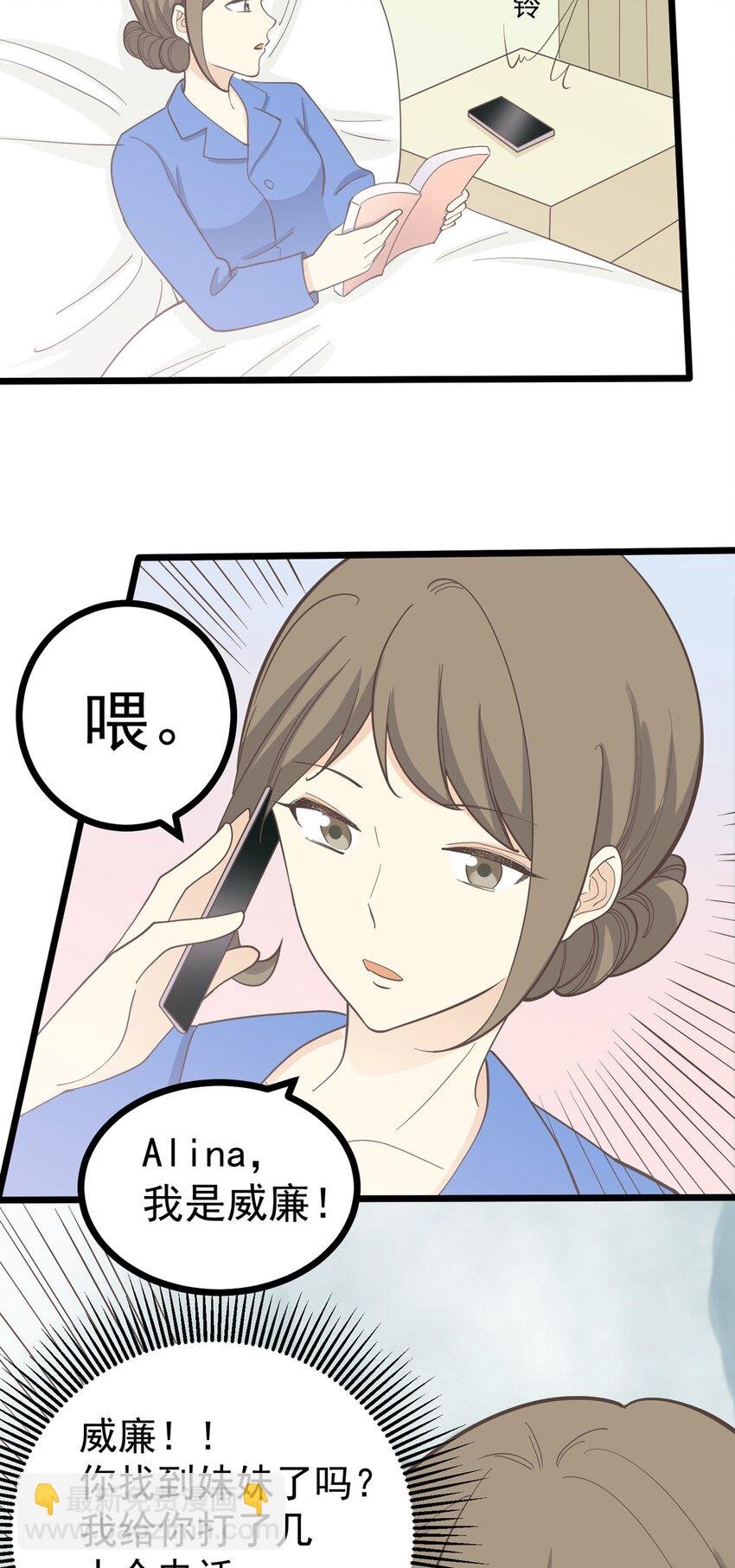第112话 破产