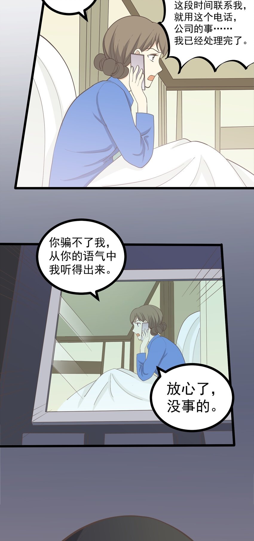第112话 破产