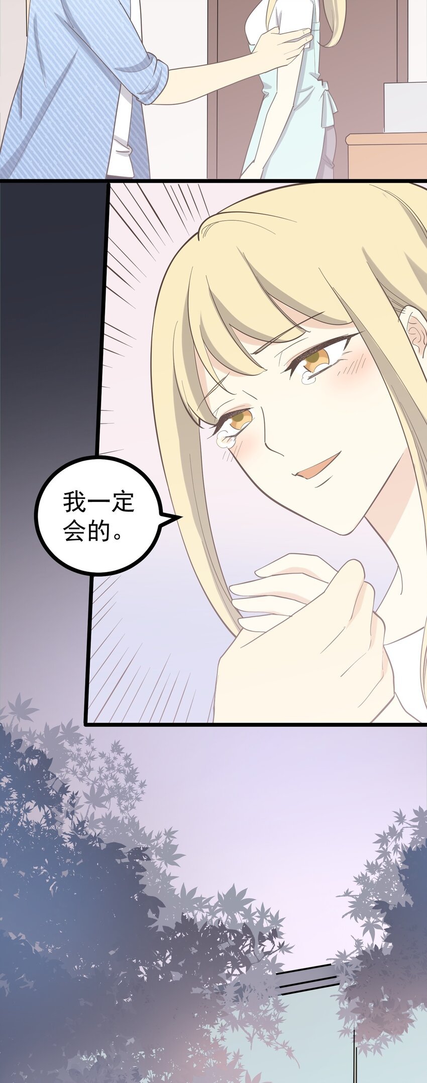 第112话 破产