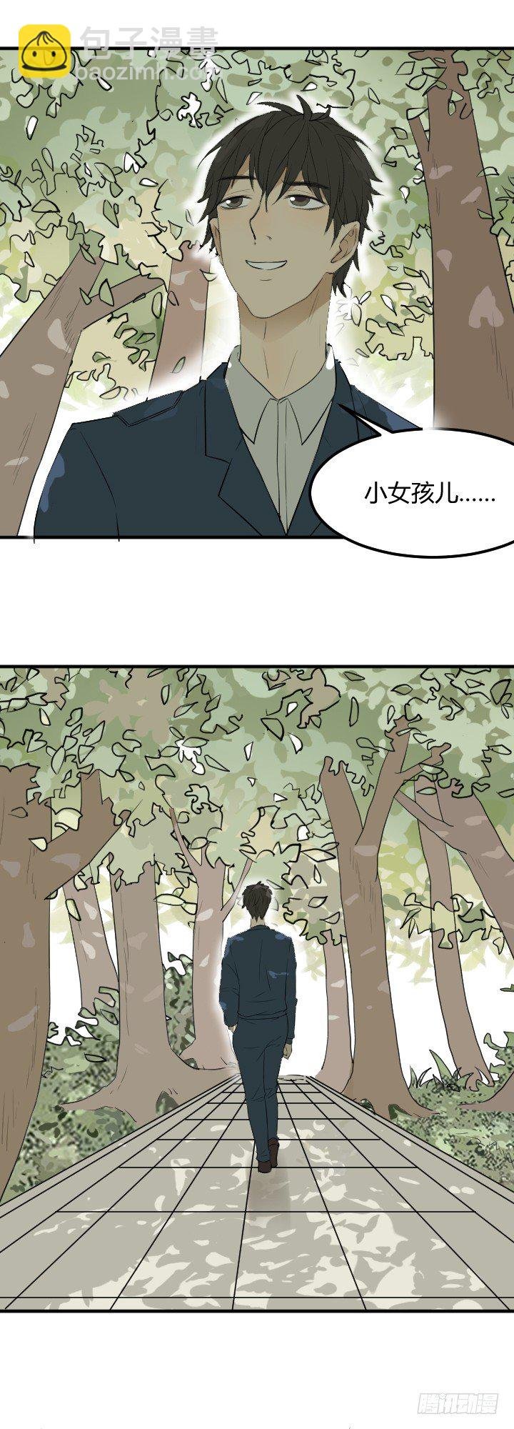 回忆？破坏公物！