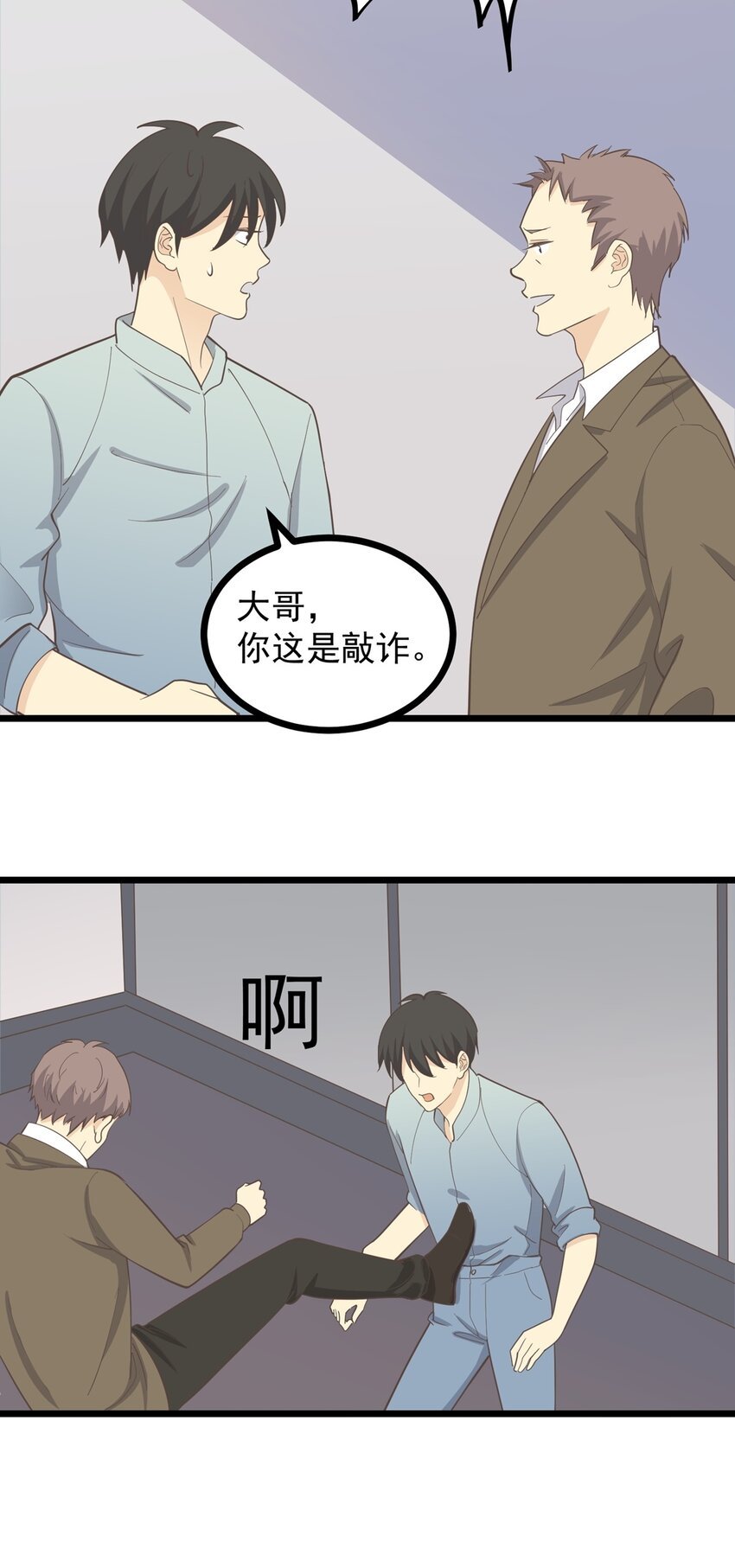 第113话 转机