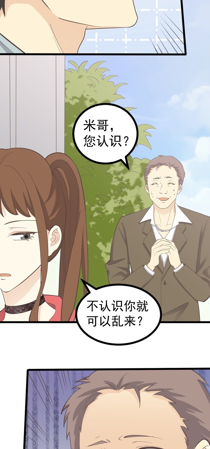 第113话 转机