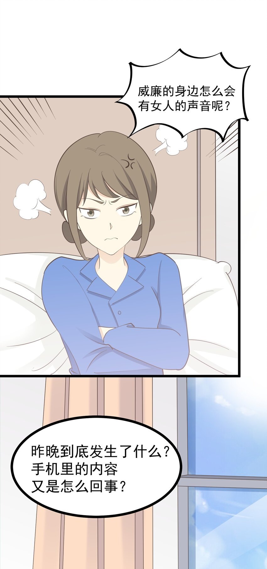 第113话 转机