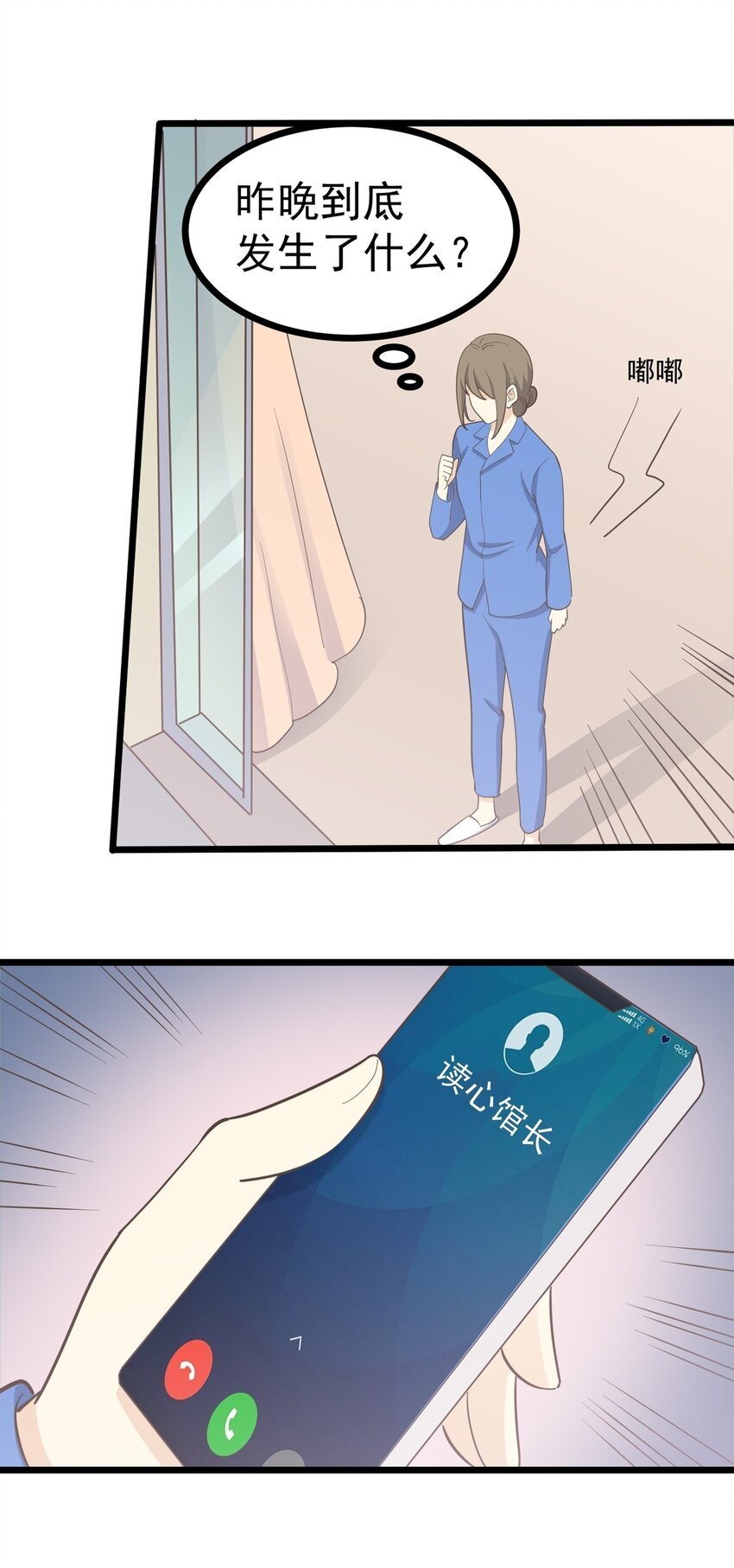 第113话 转机