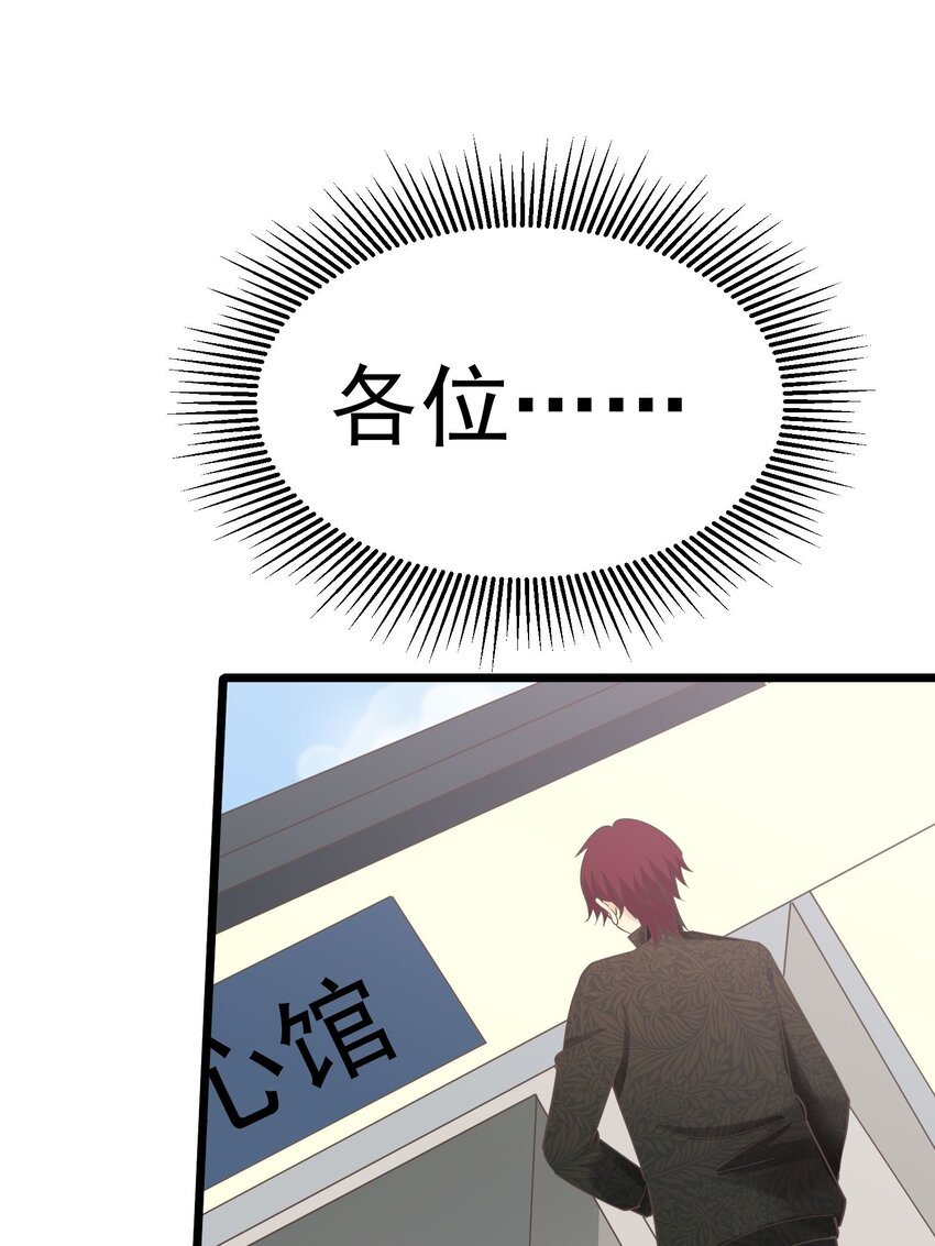 第113话 转机