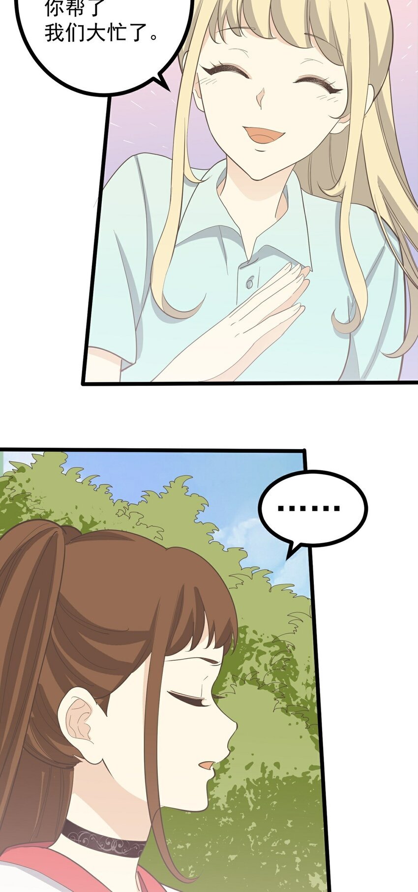 第115话 第一炉香