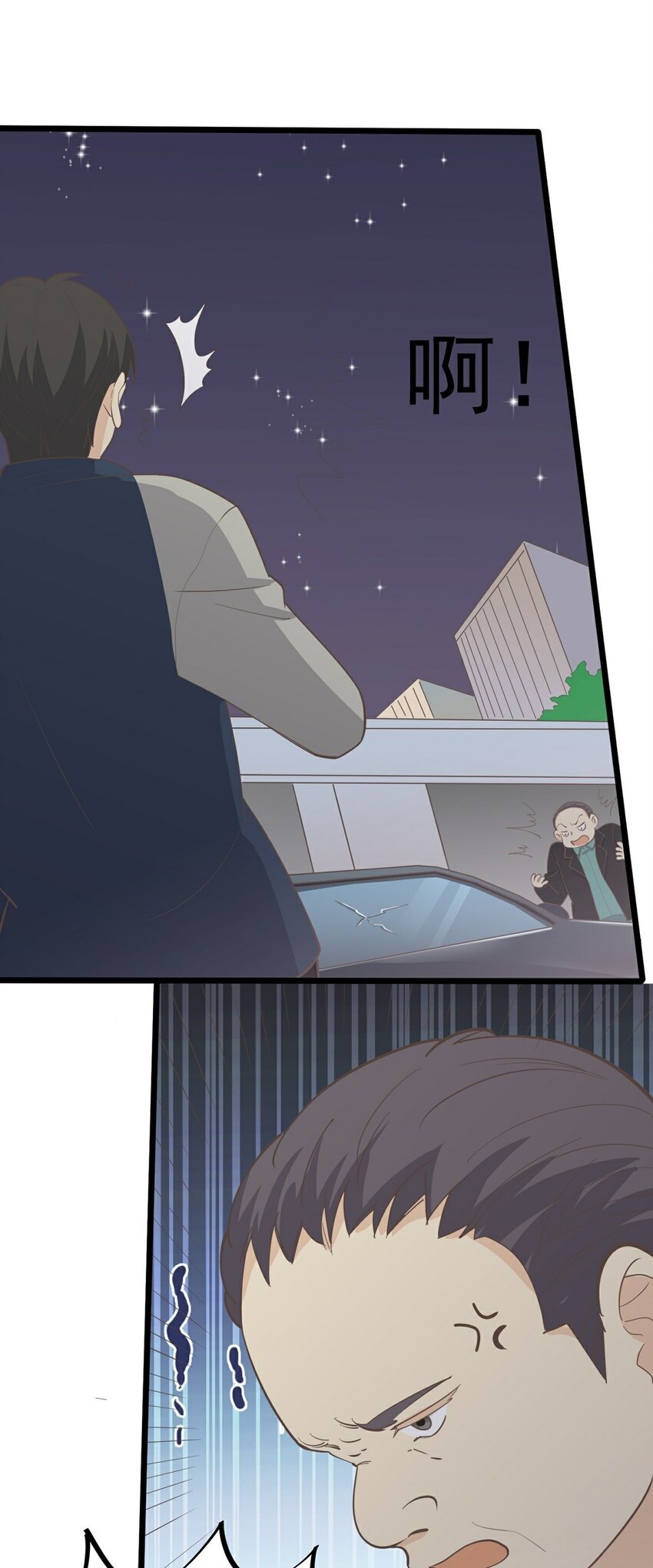 第115话 第一炉香