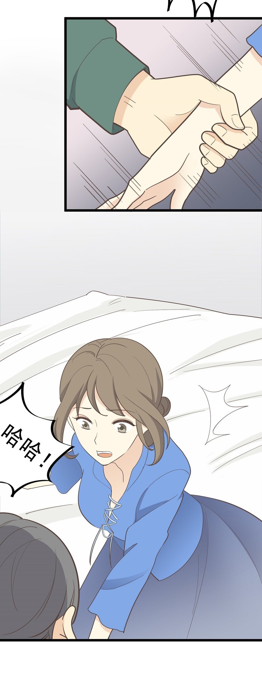 第116话 身后有人