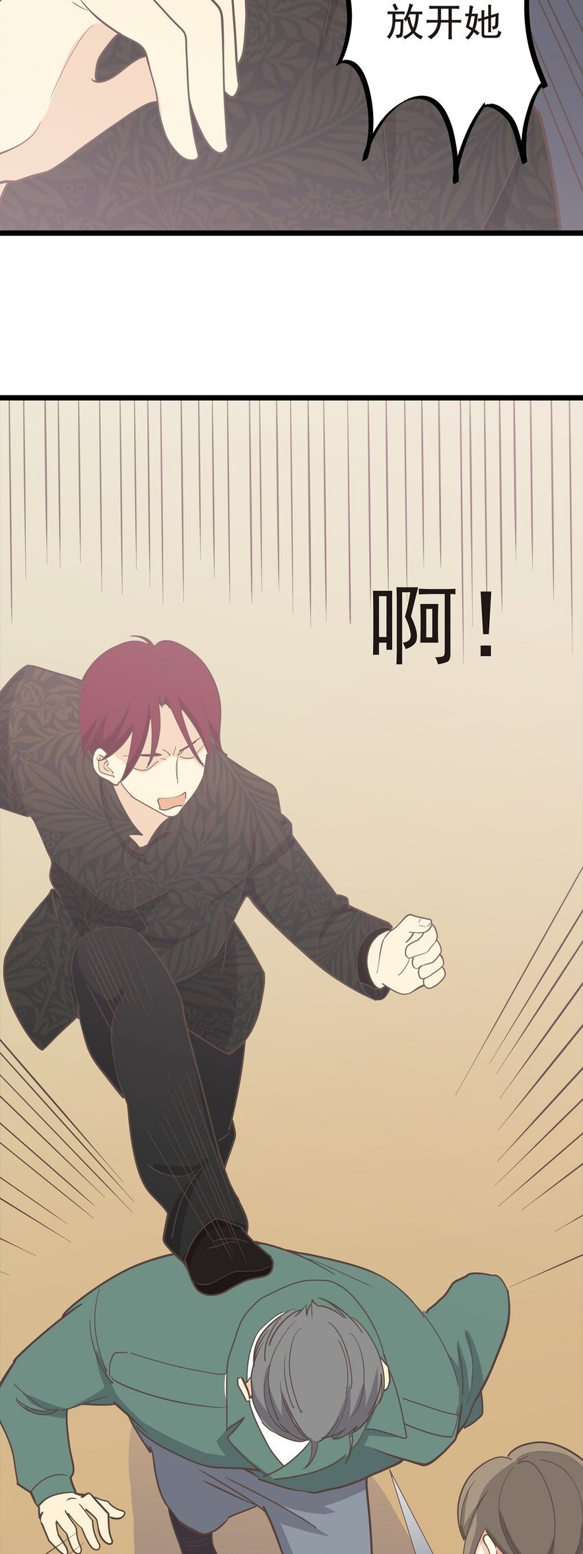 第116话 身后有人