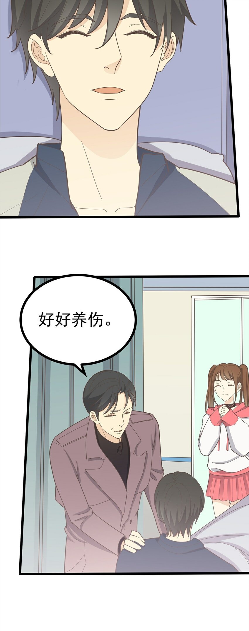 第118话 局中局