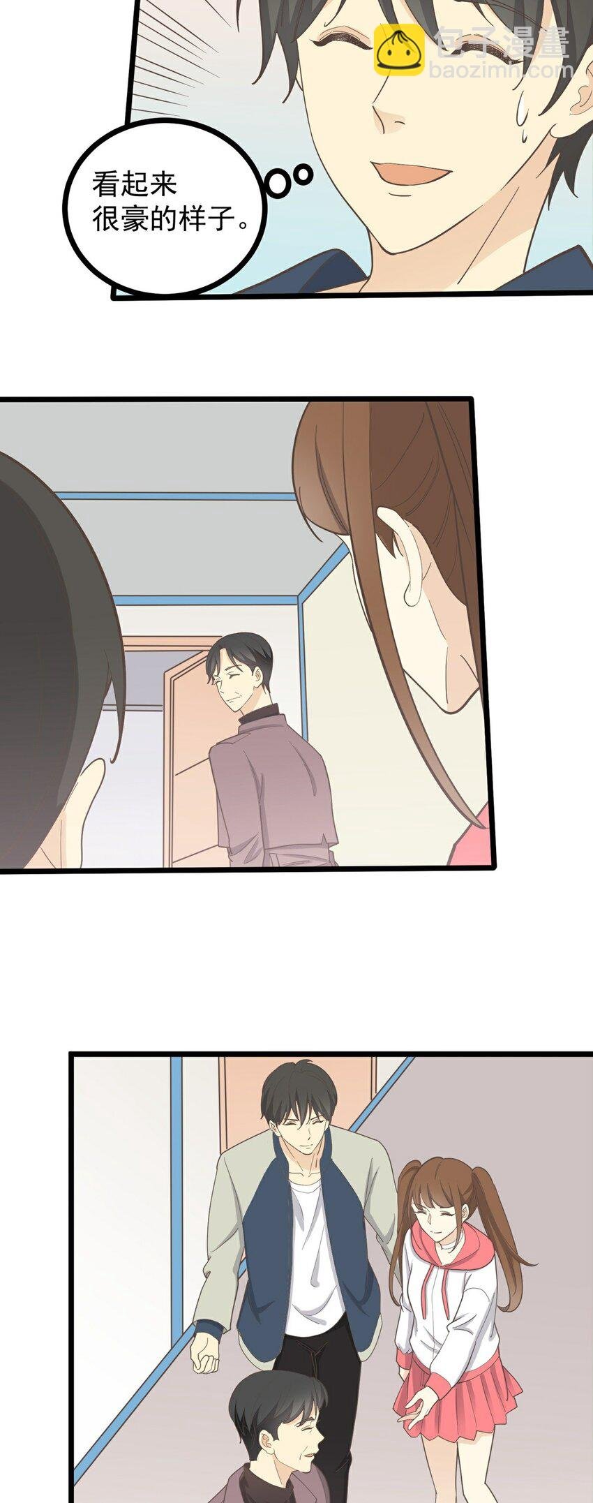 第118话 局中局