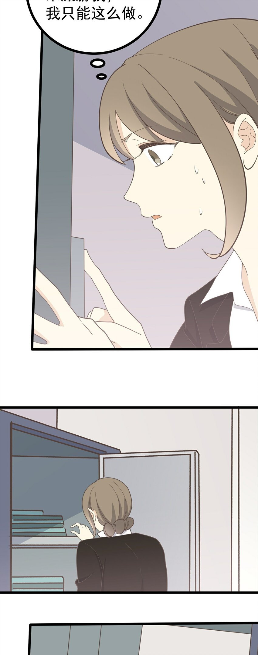 第118话 局中局