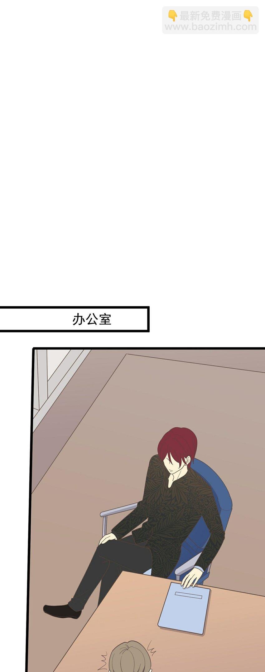 第119话 入职一事 上