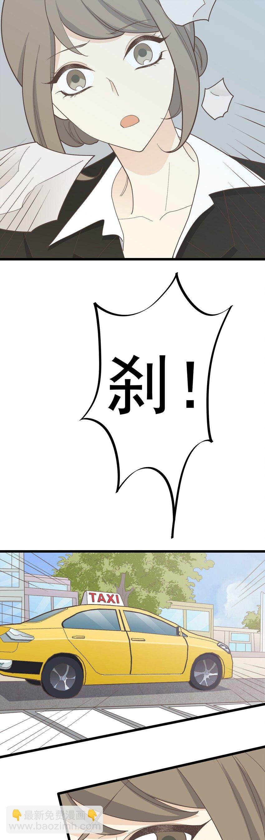 第119话 下 入职