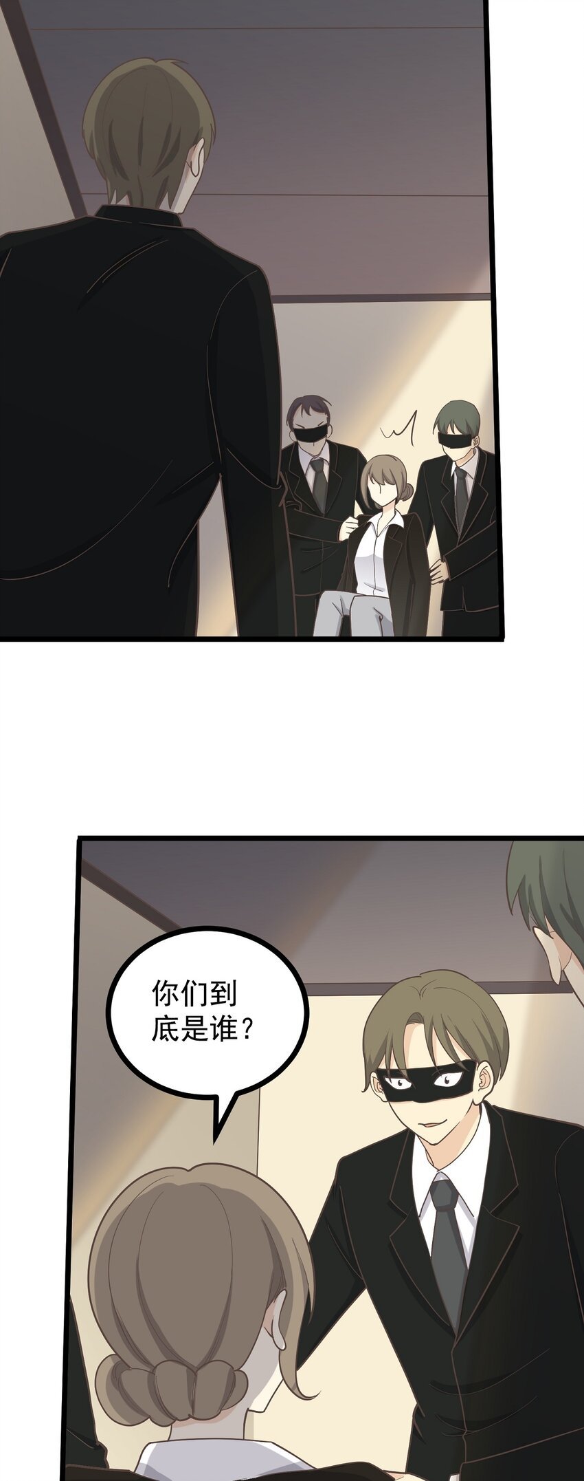 第120话 巧合