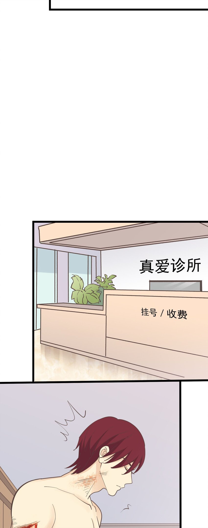 第120话 巧合
