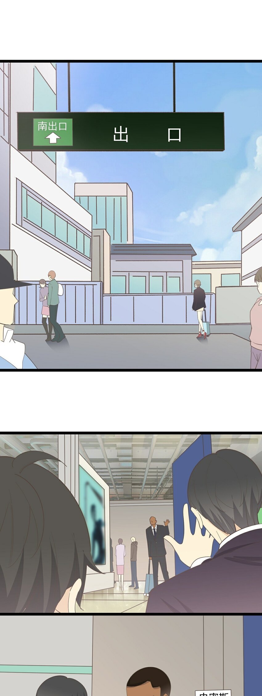 第121话 你的城市