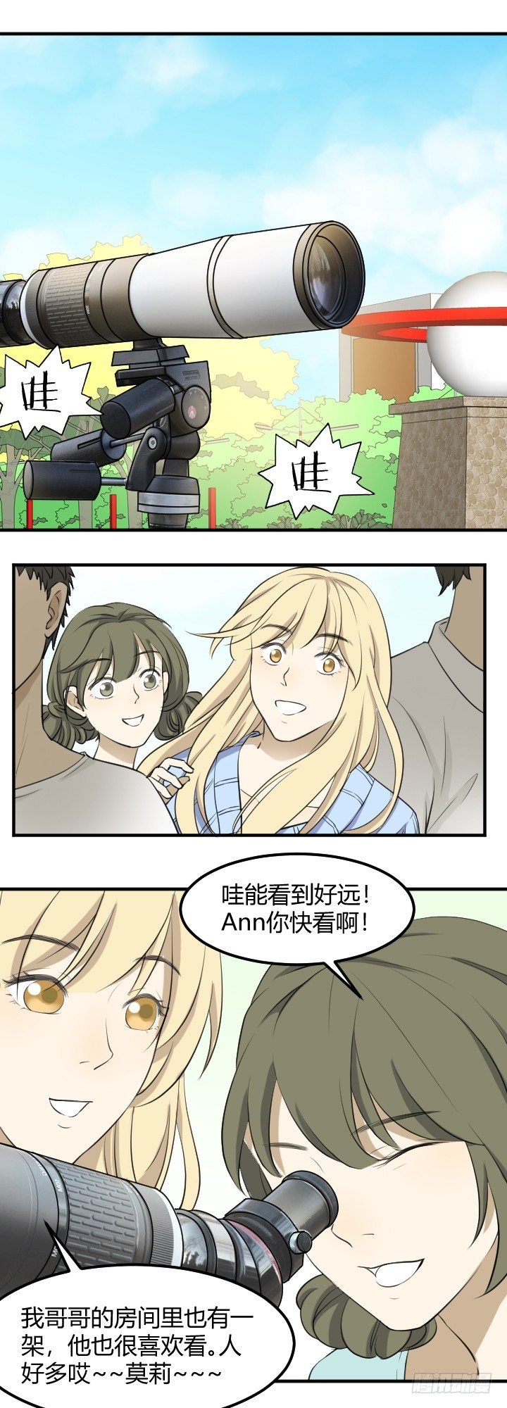PUA,反？