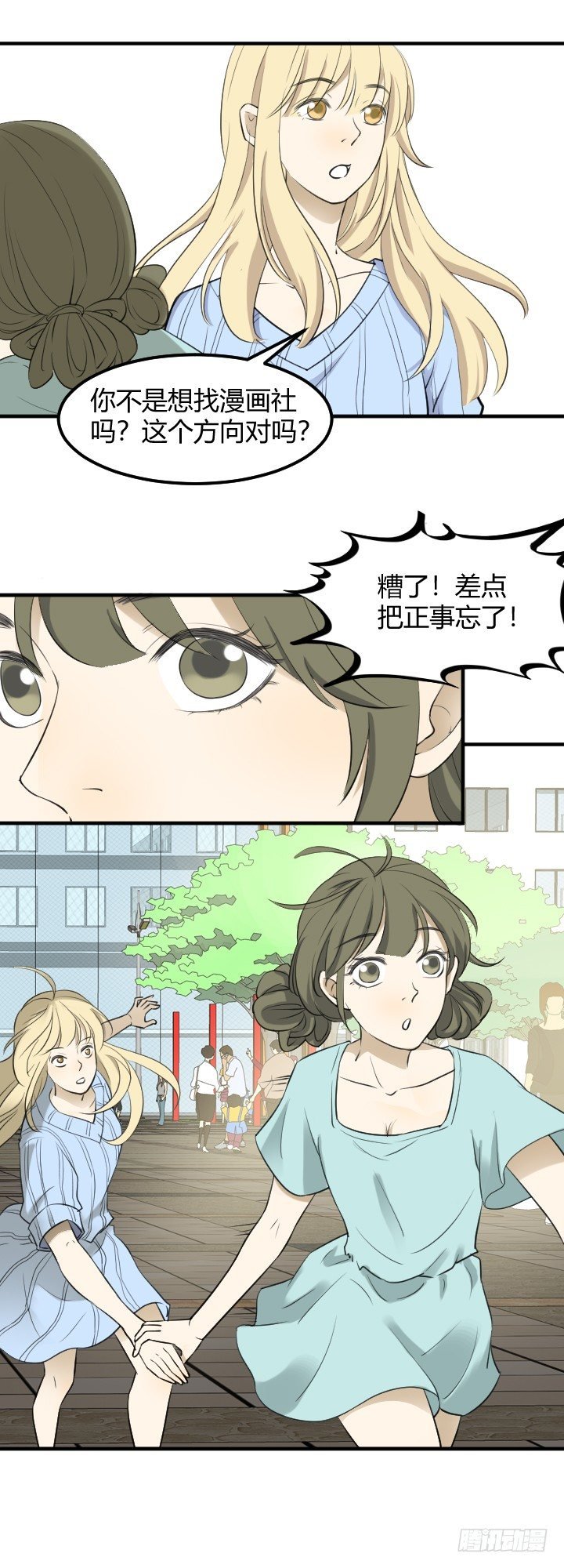 PUA,反？