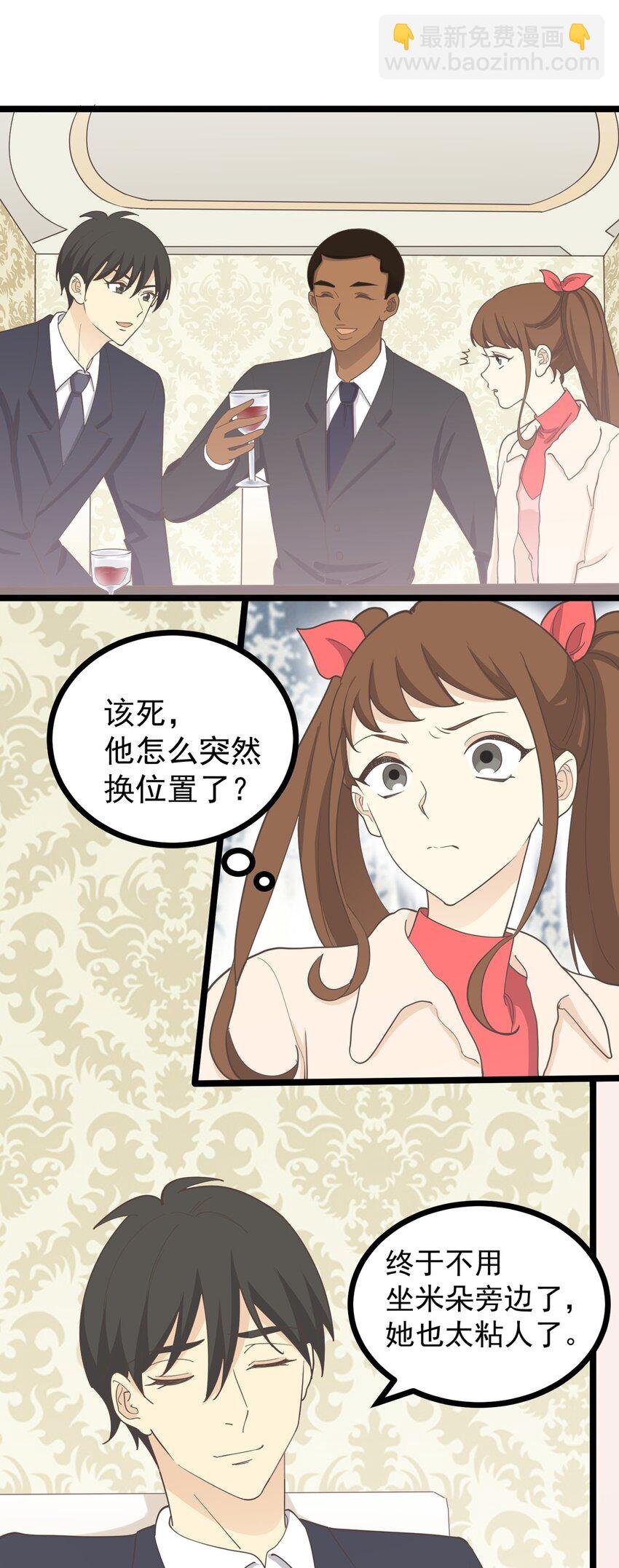 第122话 扮猪吃虎