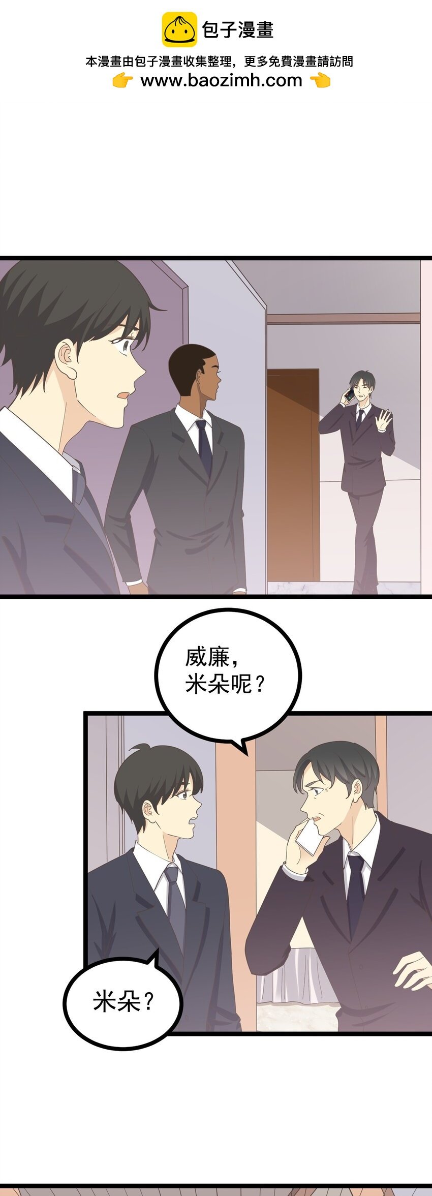 第123话 火（上）