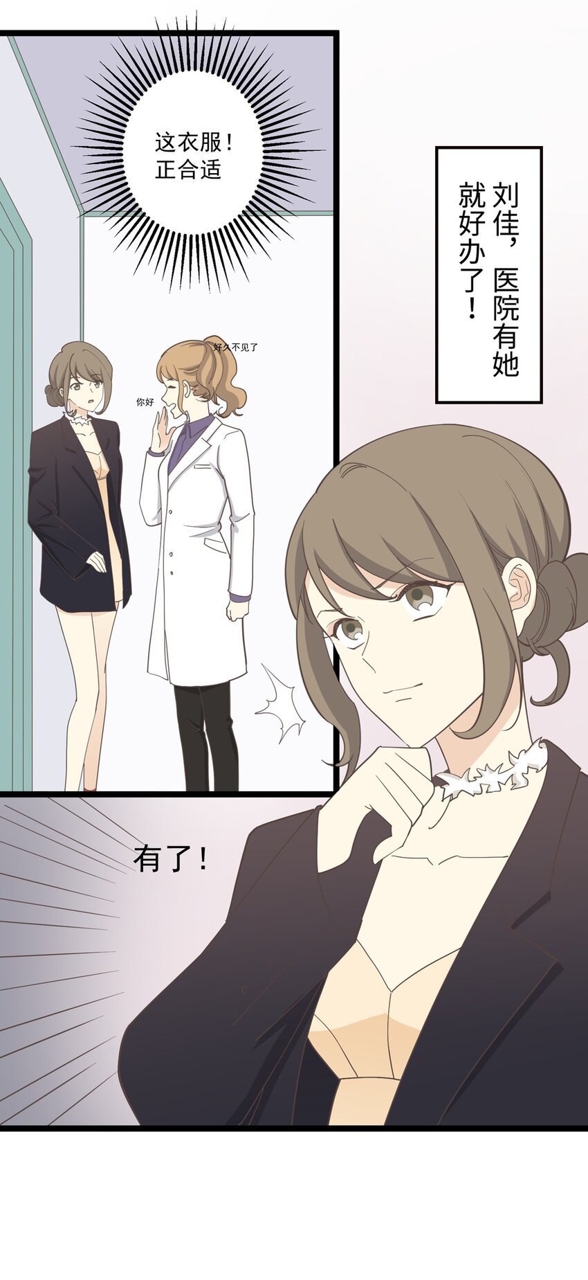 第123话 火（上）