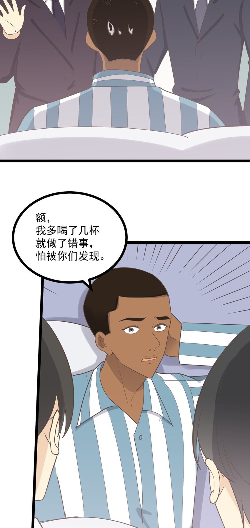 第123话 火（下）
