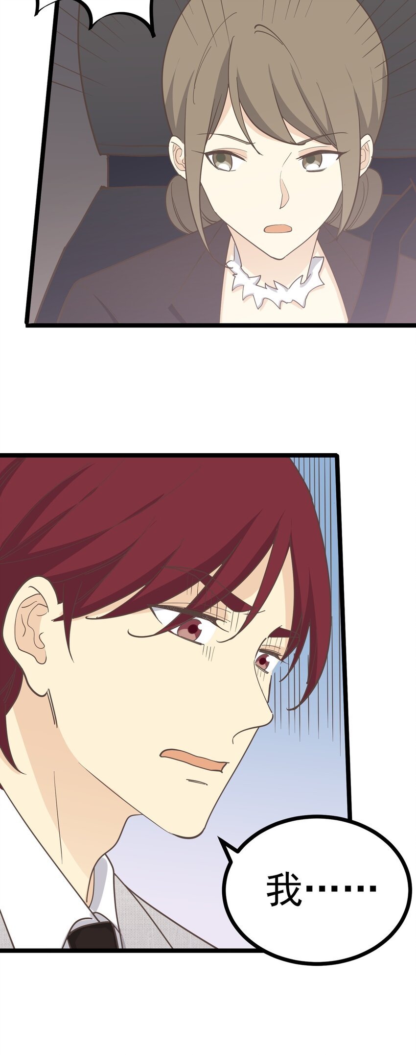 第125话 记忆恢复