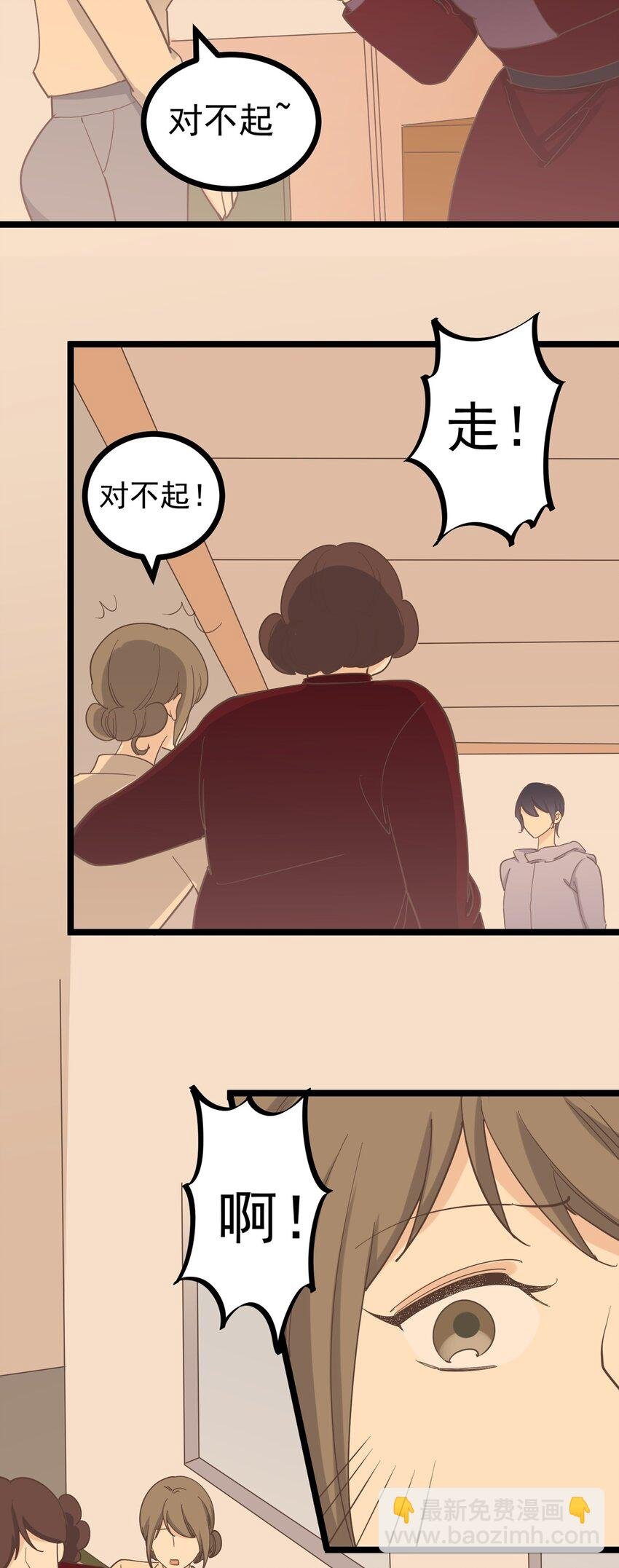 第125话 记忆恢复