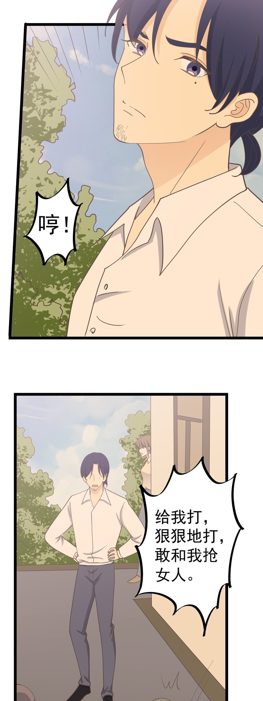 第125话 记忆恢复