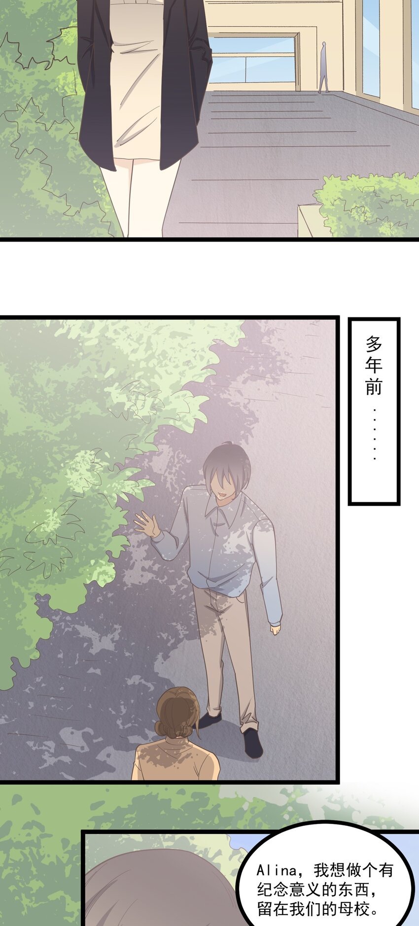 第126话 凶现