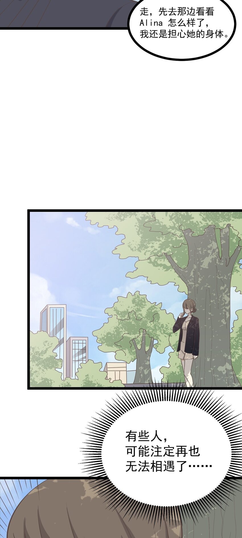 第126话 凶现