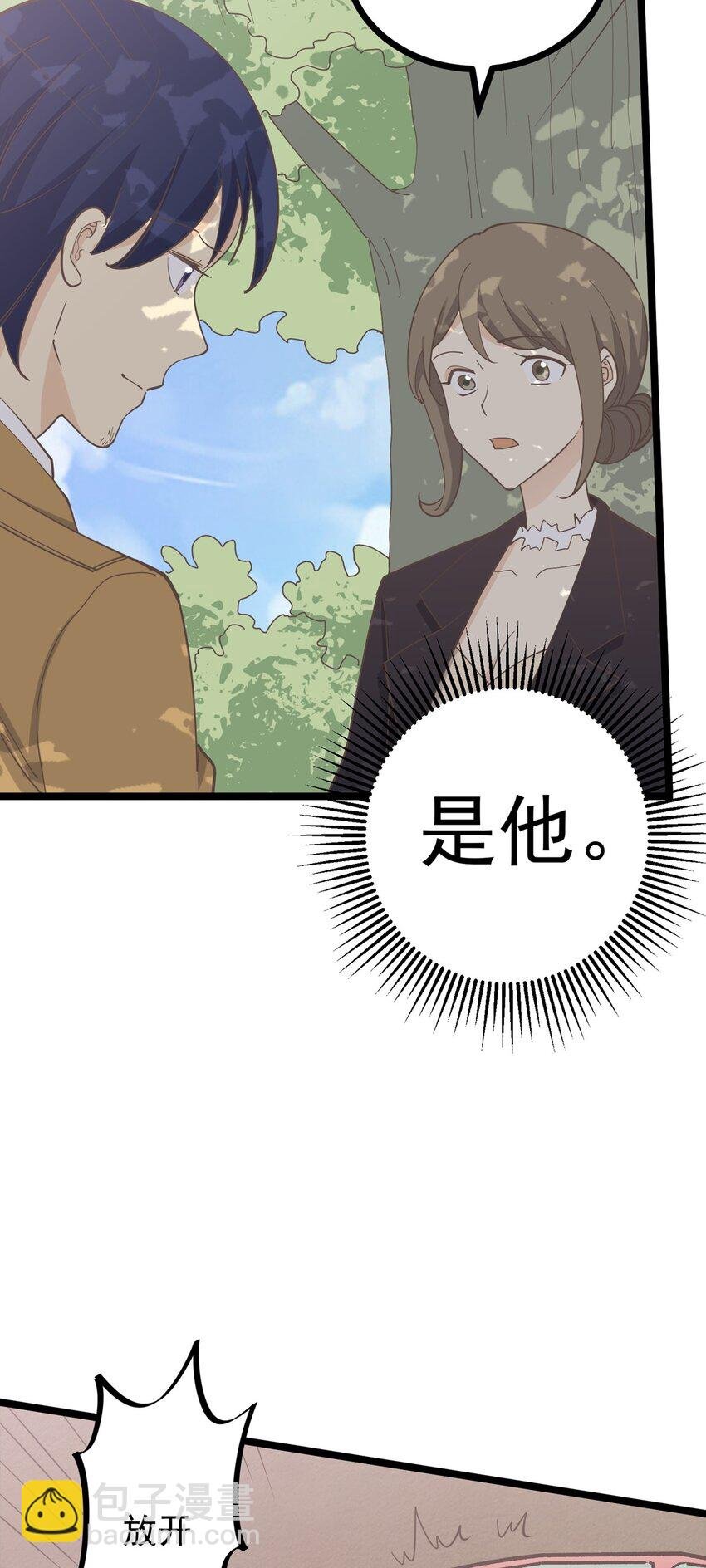 第126话 凶现