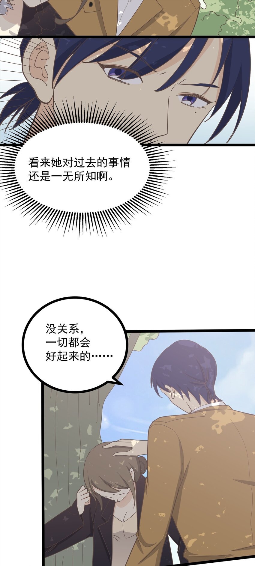 第126话 凶现