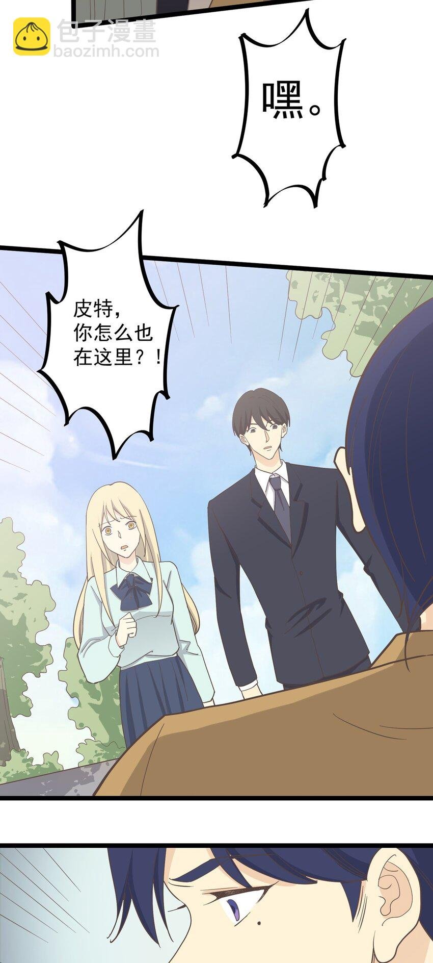 第126话 凶现