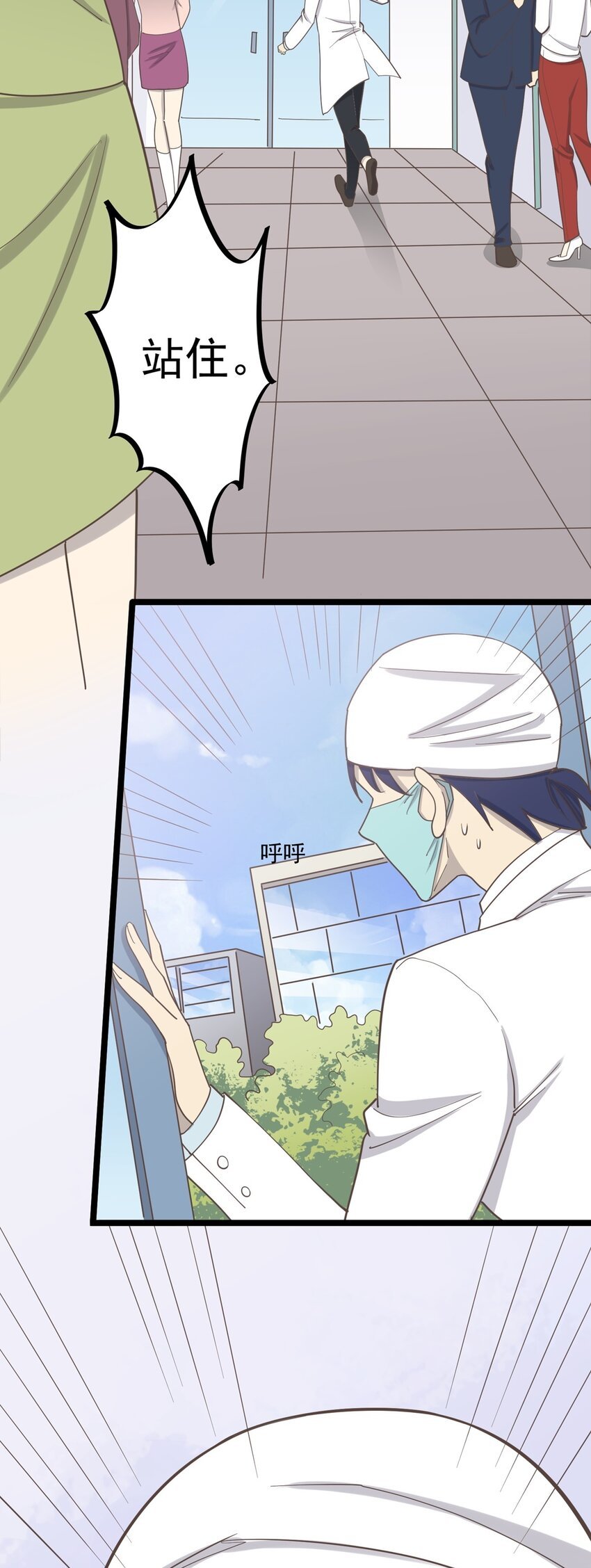 第127话 你是志浩吗