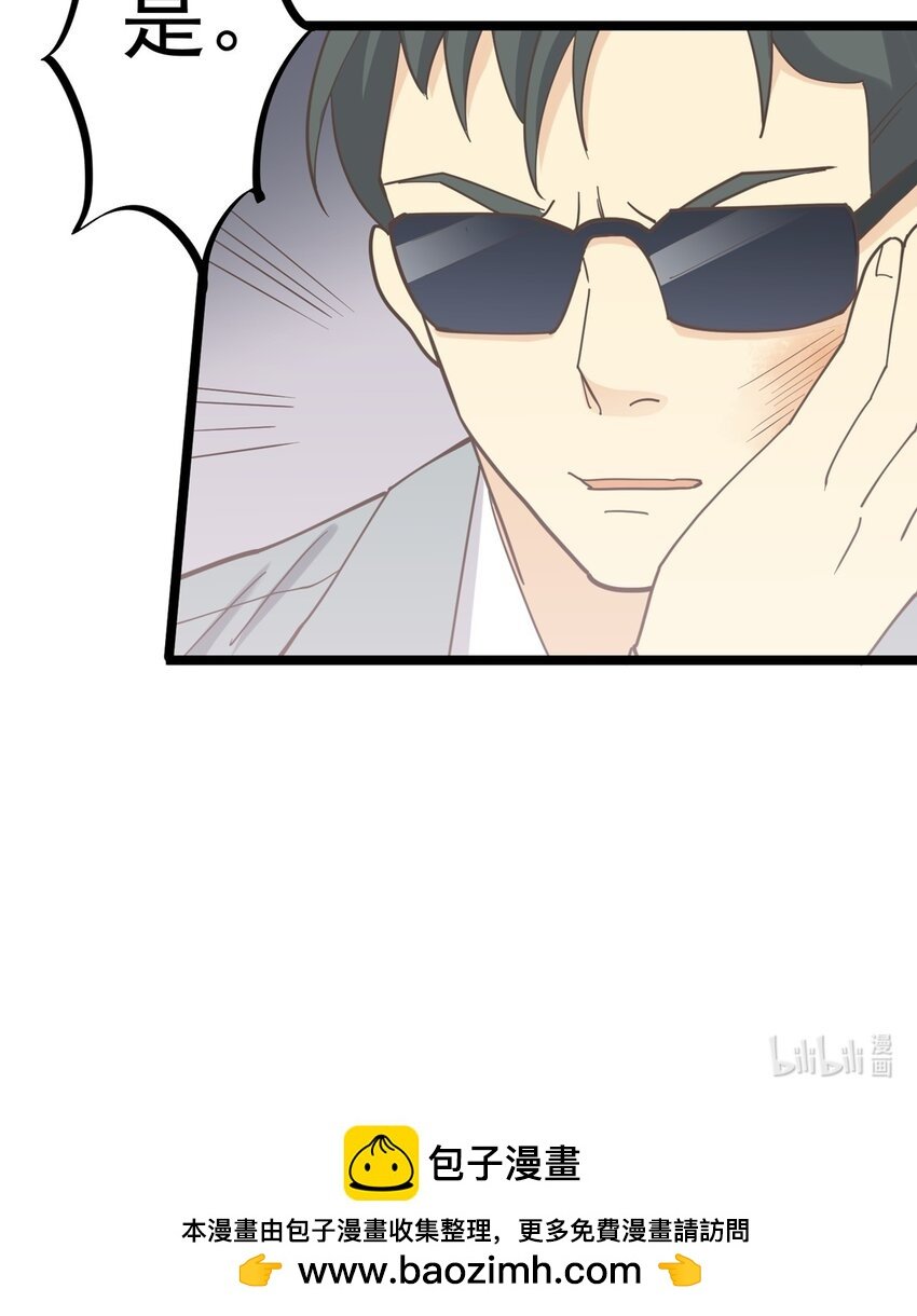 第127话 你是志浩吗