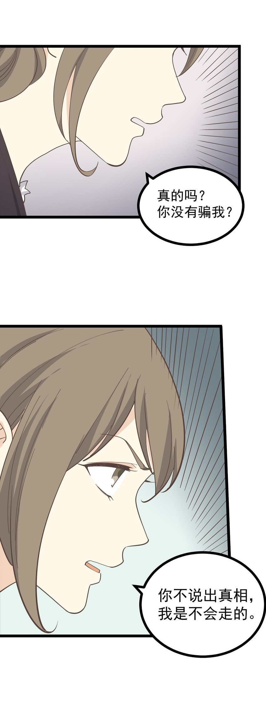 第128话 快离开这