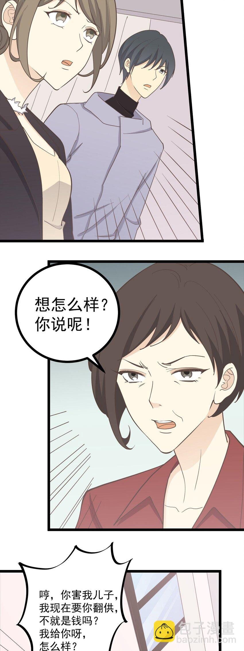 第128话 快离开这
