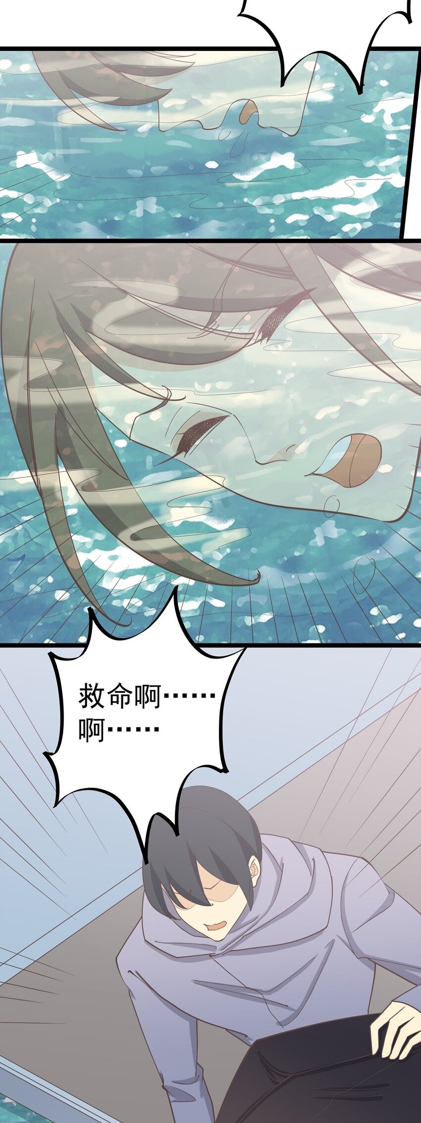 第129话 抓住她