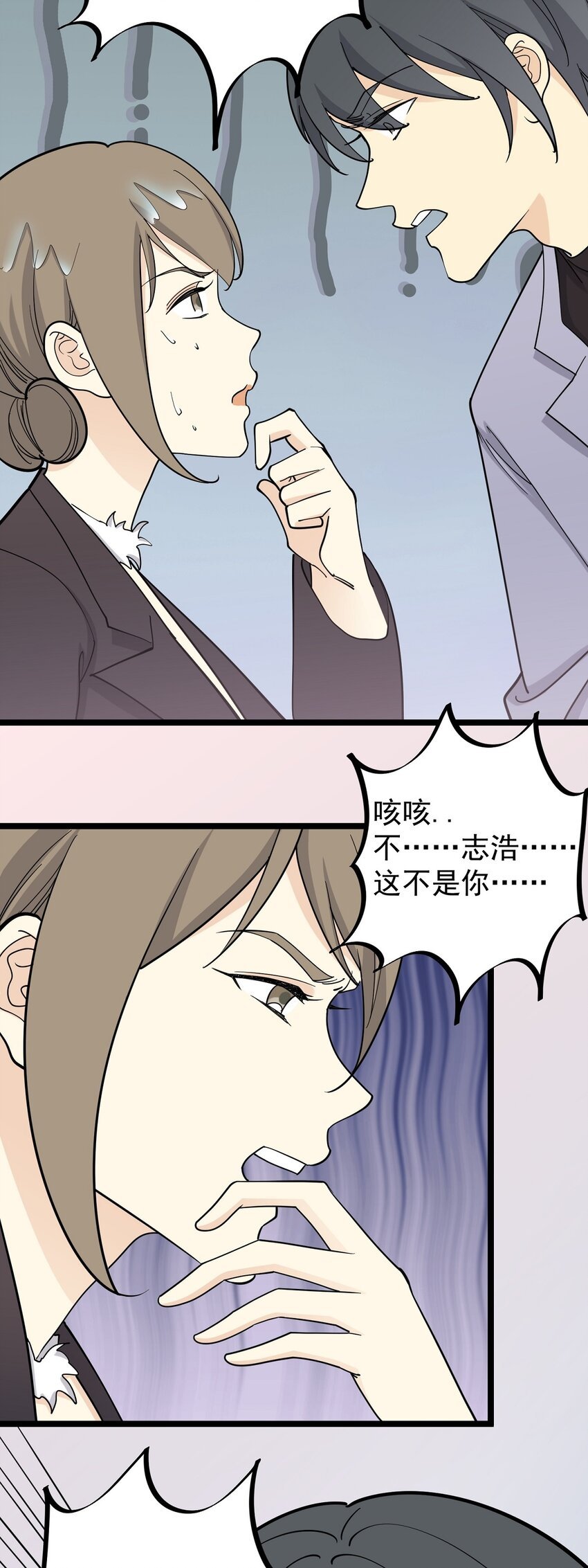 第129话 抓住她