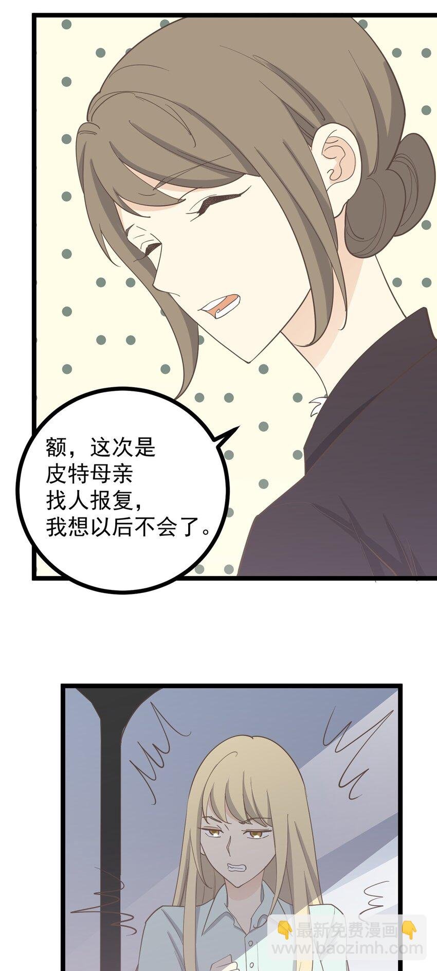 第130话 再见 完结篇