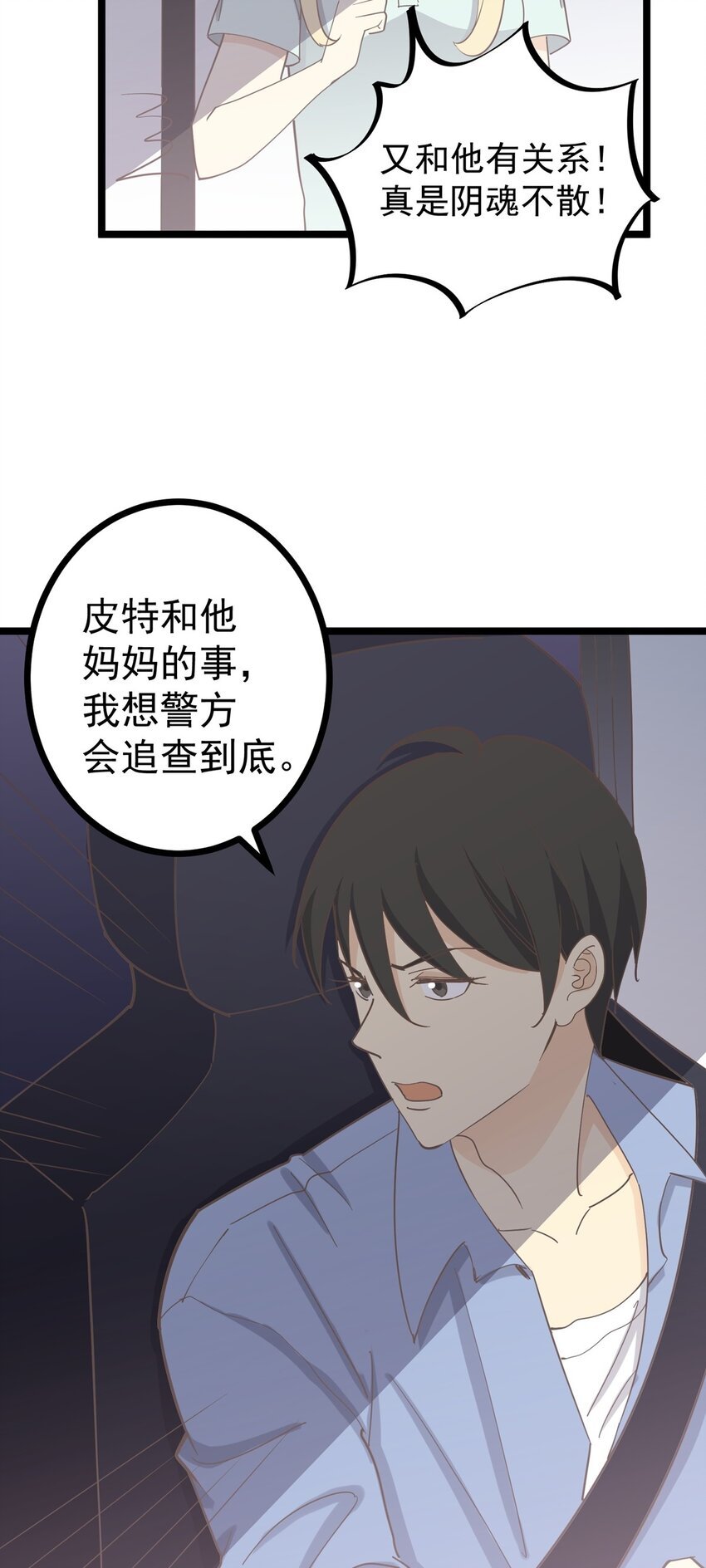 第130话 再见 完结篇