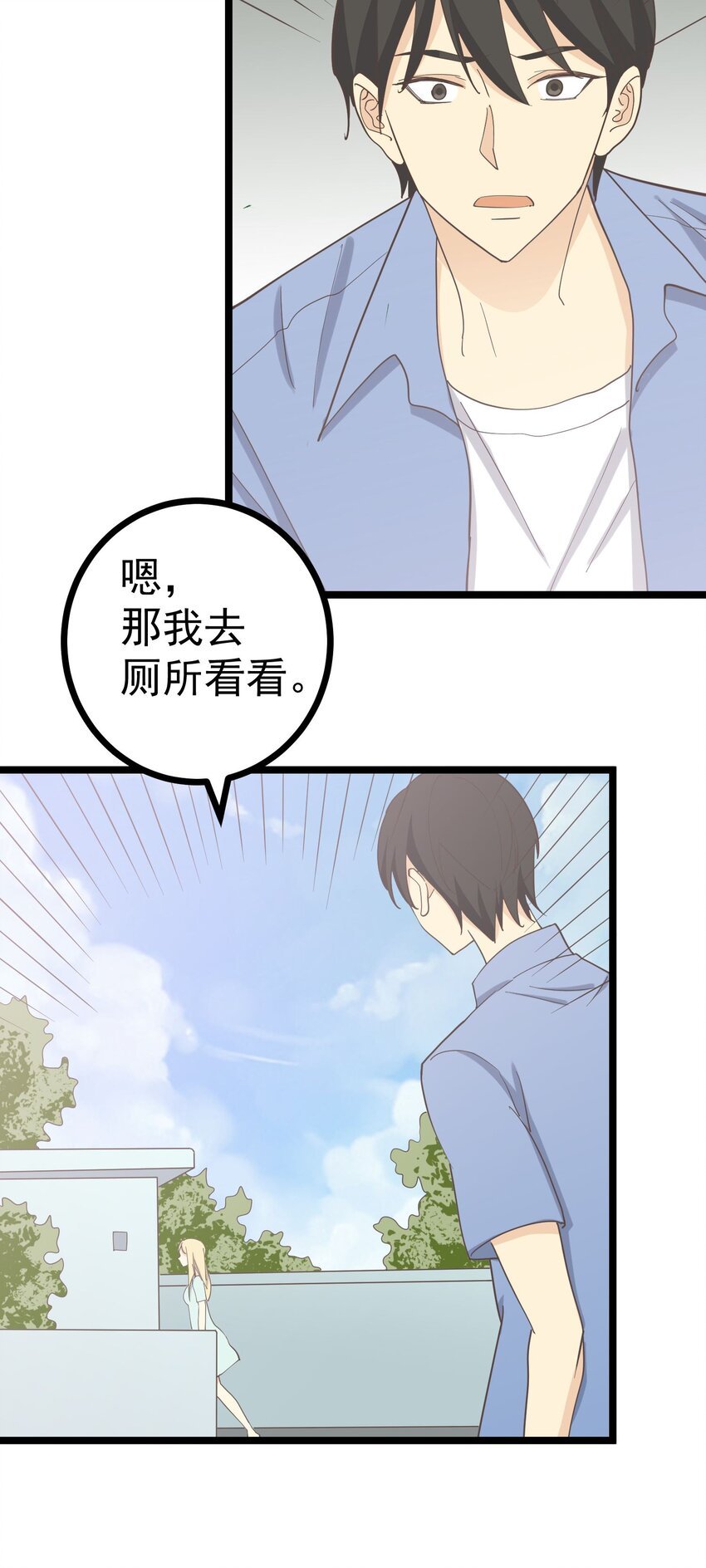 第130话 再见 完结篇