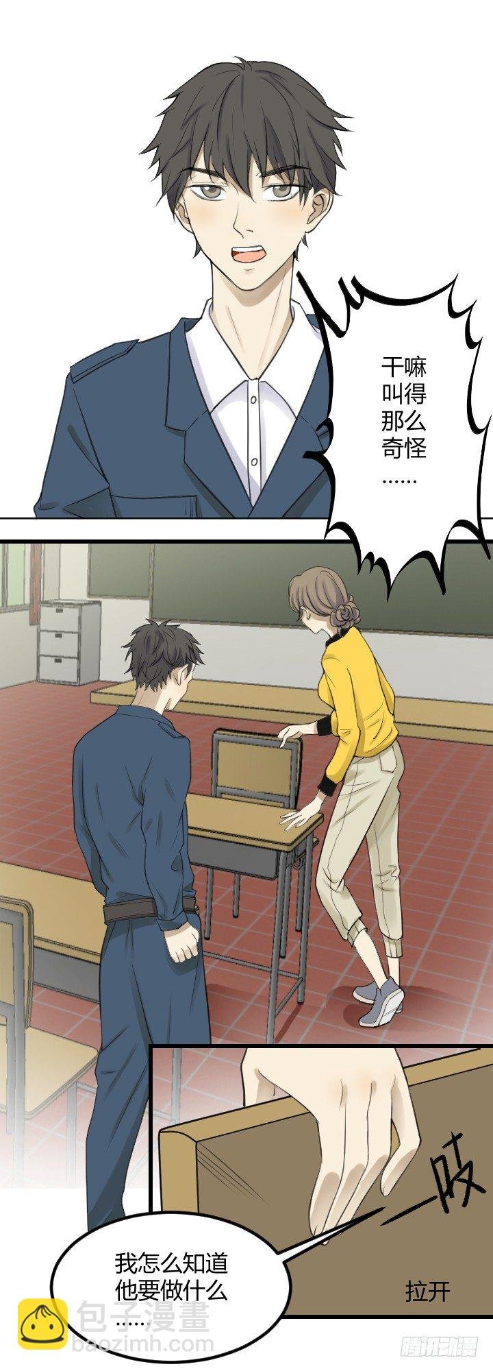 我知道你的过去