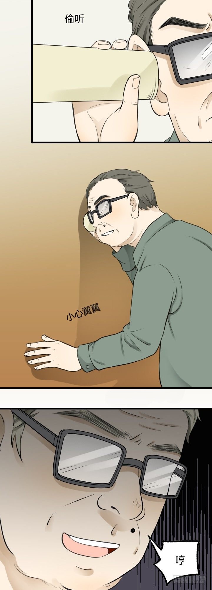 我知道你的过去