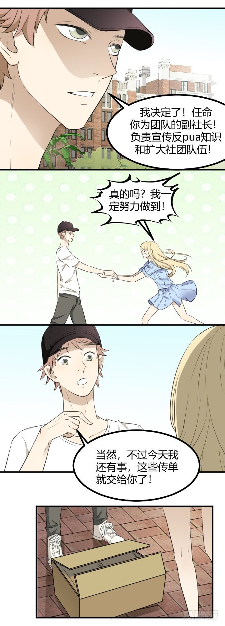 帅哥，你好