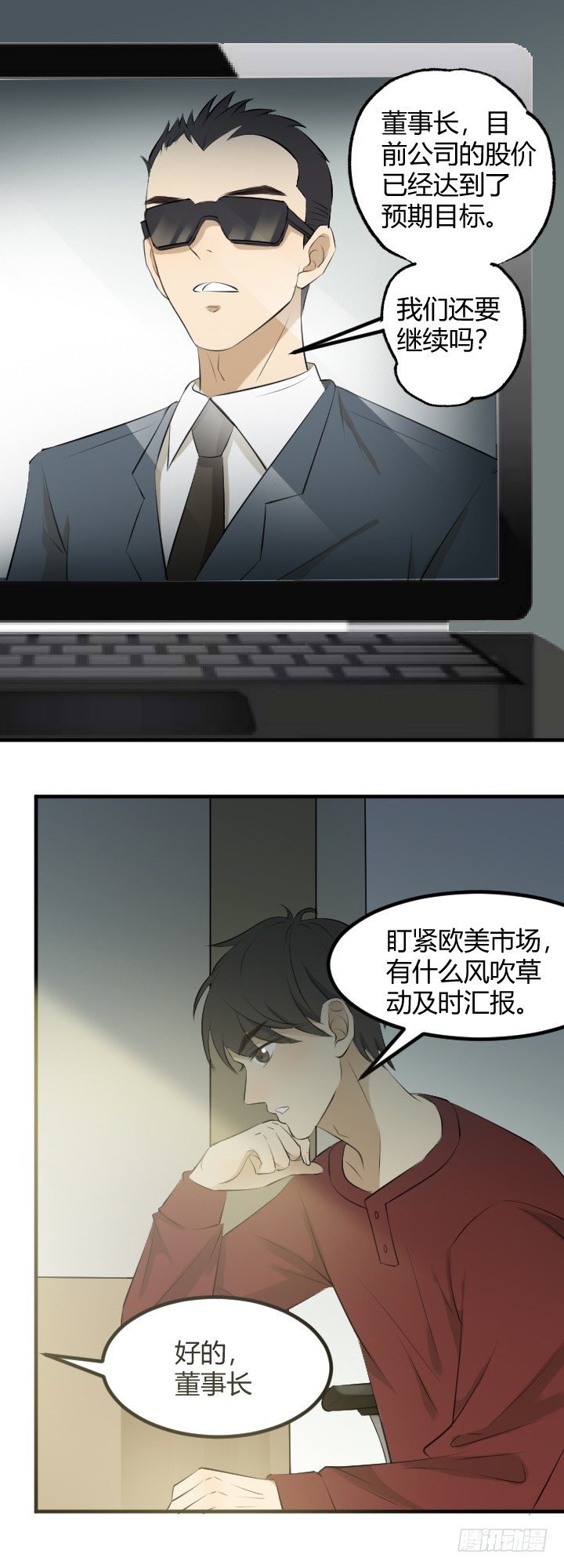旧疾