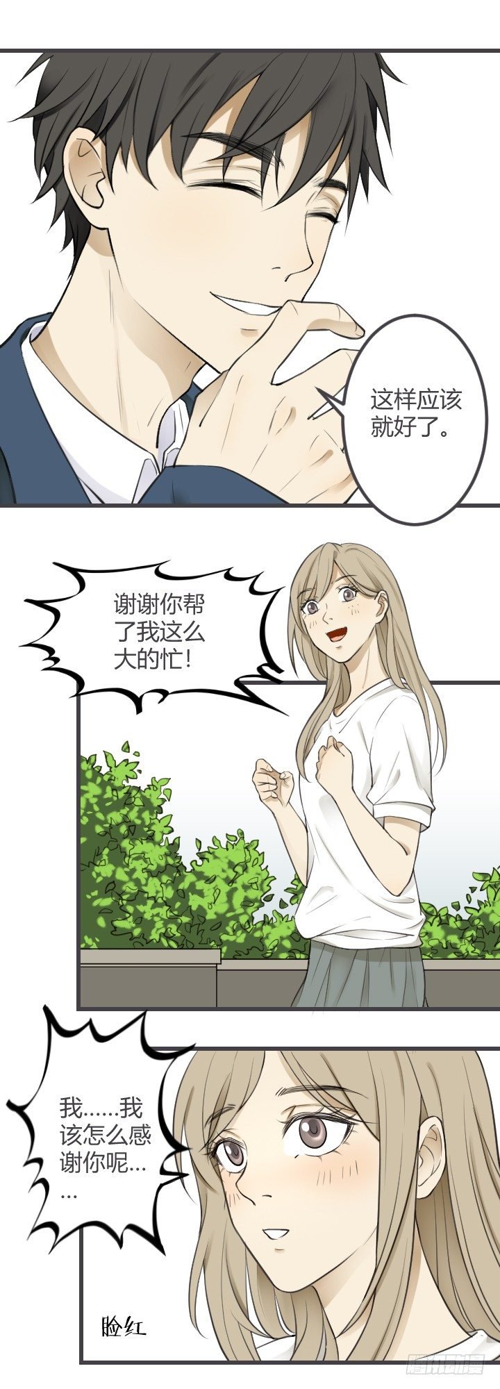 礼物