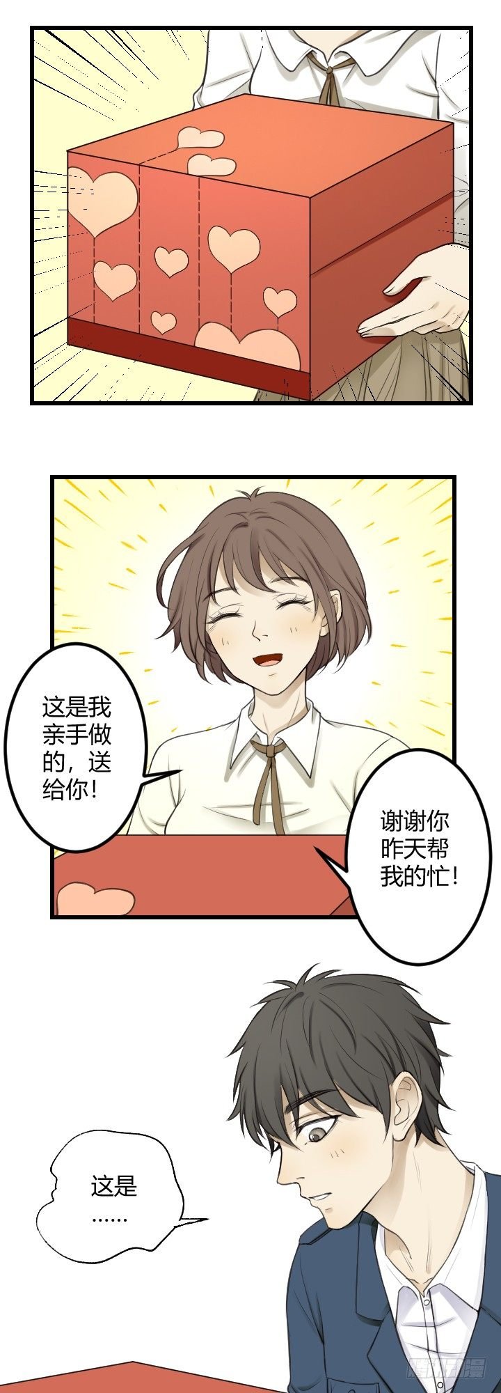 礼物
